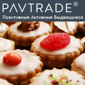 Аналитика PAVTRADE: Запросы бизнеса на рынке кондитерских изделий 
